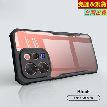 德國犀牛四角防摔殼 亞克力高透不發黃 VIVO V70 FE V60 Lite V50 V40 X300 X200手機殼