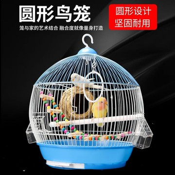 💕在臺出貨🔥玄鳳虎皮鸚鵡籠子珍珠豪華中小型圓形觀賞鳥籠大號金屬牡丹別墅籠