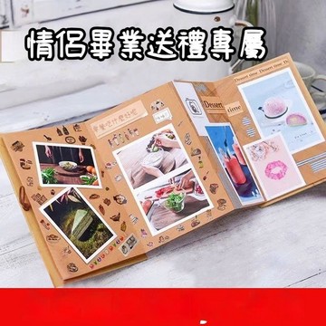 🛒臺灣出貨🏵️DIY手風琴相冊本創意紀念折疊本情侶錶白閨蜜生日畢業手工禮S03O