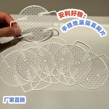 心隔日💥新款家居手提過濾網通用一次性地漏防堵浴室衛生間下水道過濾毛髮