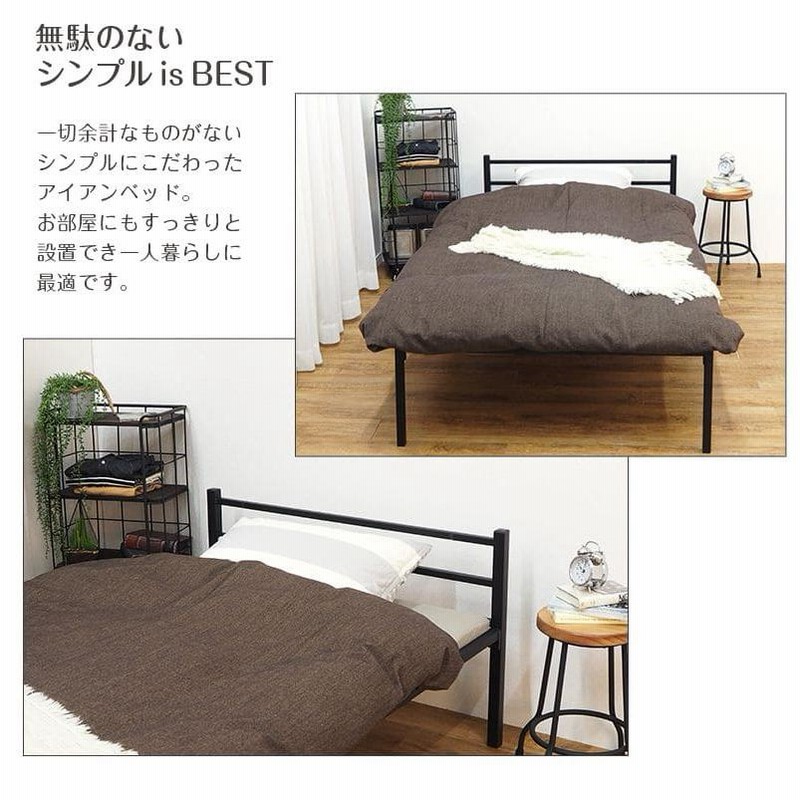 ｼﾝｸﾞﾙﾊﾟｲﾌﾟﾍﾞｯﾄﾞ ﾆﾄﾘ ﾊﾞｼﾞｰﾅC2