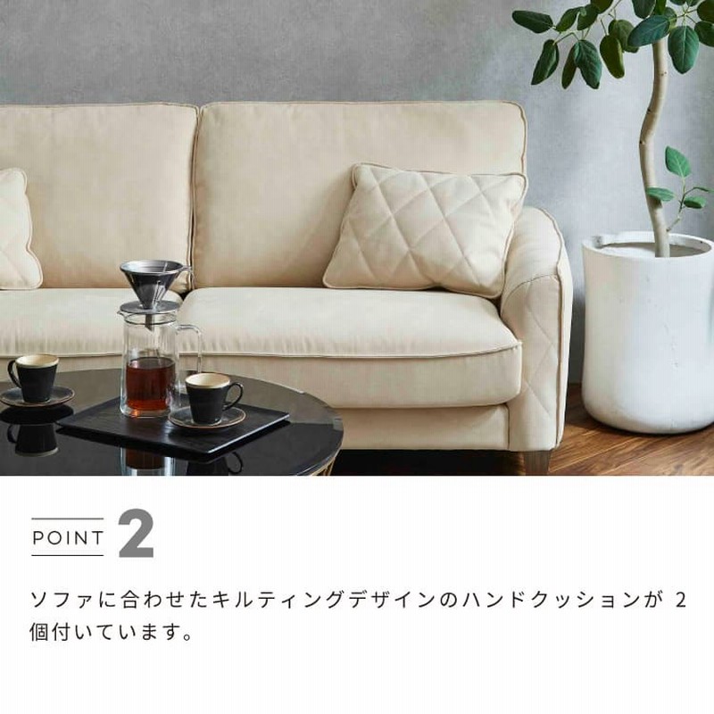 ★最終値下げ★ リラックスフォーム 関家具 コロンバス 3人掛け ソファ RELAX FORM 関家具 公式店 ソファー 3人掛け おしゃれ ソファ 三