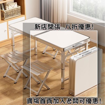 折疊桌戶外折疊桌子美甲桌擺地攤夜市便攜式鋁閤金餐桌椅露營野餐 戰術桌 露營桌 桌子 露營桌 摺疊桌 野餐桌 小桌子摺疊