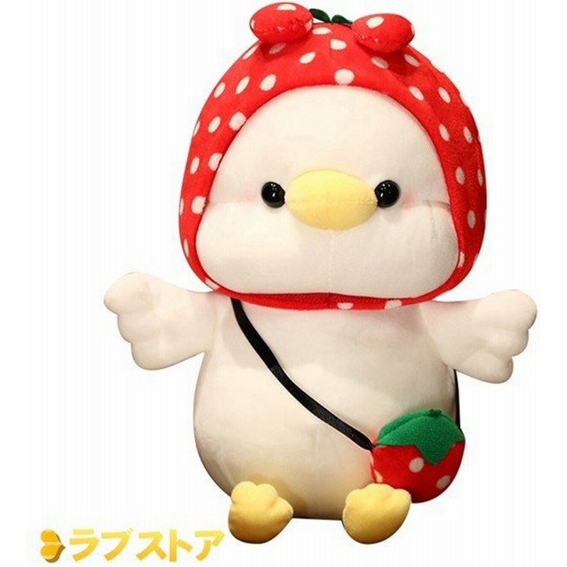 ぬいぐるみ ひよこ 縫いぐるみ 小さい 軽量 可愛い 変身したひよこ人形 子供用 カップル おもちゃ クリスマス プレゼント ふわふわ 通販 Lineポイント最大0 5 Get Lineショッピング