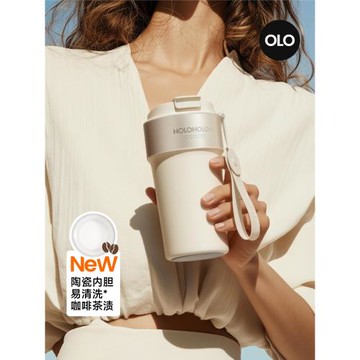 (免運)外帶咖啡杯陶瓷內膽316女生高顏值精致高級感隨行吸管保溫水杯子