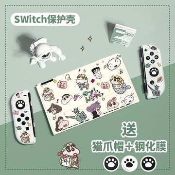 ✨可愛卡通 蠟筆小新任天堂Switch2保護殼OLED日版SwitchOLED分體式可插底座NS