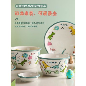 藍蓮花兒童碗寶寶瓷碗6寸陶瓷飯碗大碗專用餐具家用卡通恐龍面碗