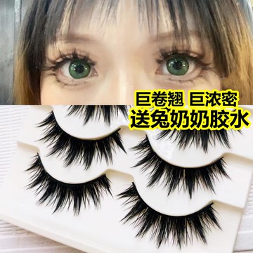 巨濃密巨卷翹超夸張小惡魔超有存在感芭比漫畫眼假睫毛濃密黑A型