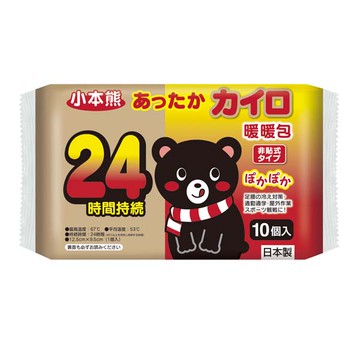 小本熊暖暖包( 手握式/貼式 ) 10個入