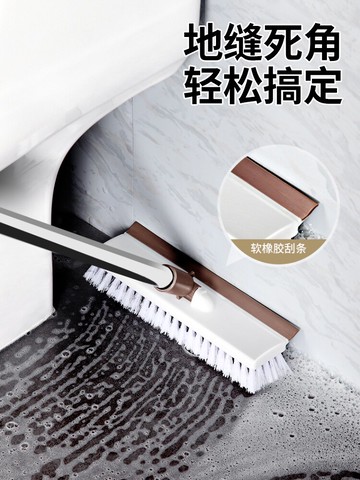 衛生間刷地刷子地板刷瓷磚浴室廁所刷子長柄硬毛刮水地磚清潔神器