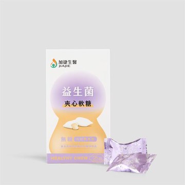台鋼集團 加捷生醫 益生菌夾心軟糖(25顆/盒)