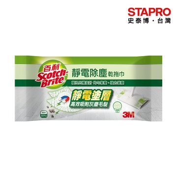 3M百利靜電除塵乾拖巾/30張/包/DMD-B｜史泰博