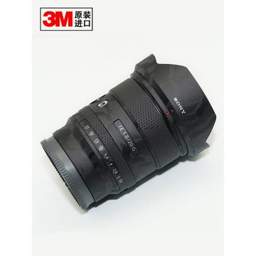忘乎適用于SONY 20/F1.8鏡頭無痕貼紙相機保護碳纖維貼紙進口材料