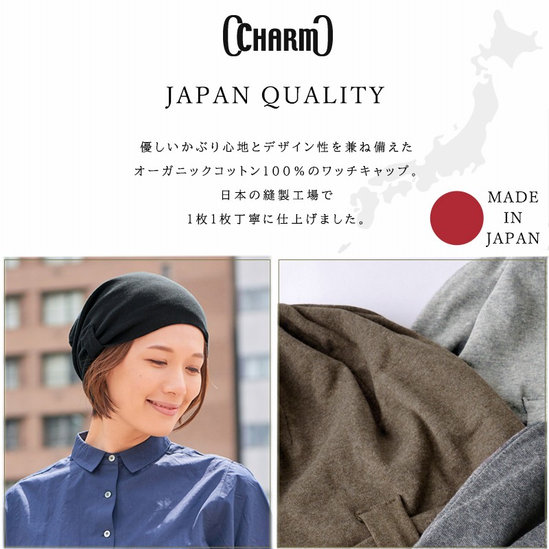 【非売品】2way ケア帽子　被り方見本 非売品】2way ケア帽子 被り方見本（Excel Image Group