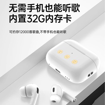 新品上市!!熱門爆品！！華強北MP3無線藍牙耳機一體式運動自帶內存學生聽歌專用跑步降噪
