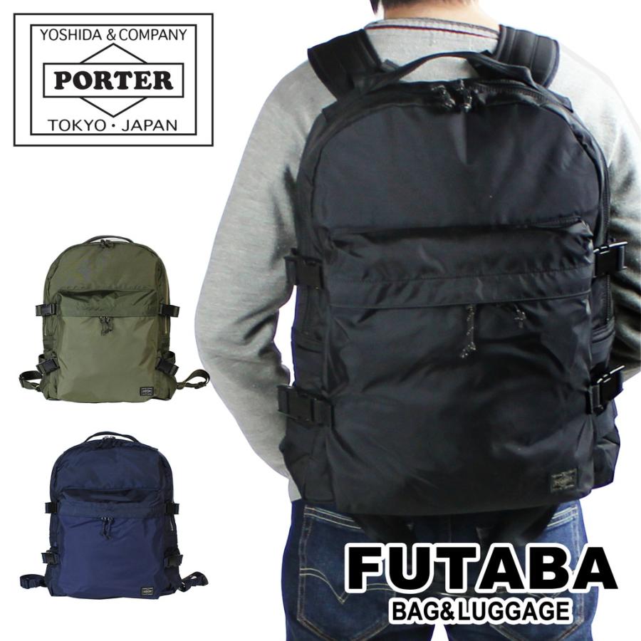 ポーター フォース デイパック 855-05902 PORTER 吉田カバン