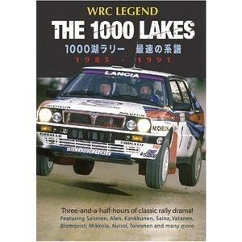 1000湖ラリー　THE　[DVD]　1985-1991　LEGEND　最速の系譜　1000LAKES　WRC　LINEショッピング
