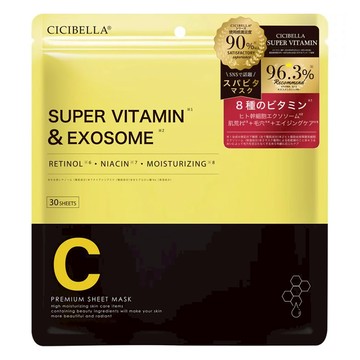 Cicibella 維他命C精華面膜  1個  30個裝