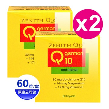【大統生技】常青十倍素膠囊 60粒/2盒 (大豆油.輔酵素Q10.卵磷脂)