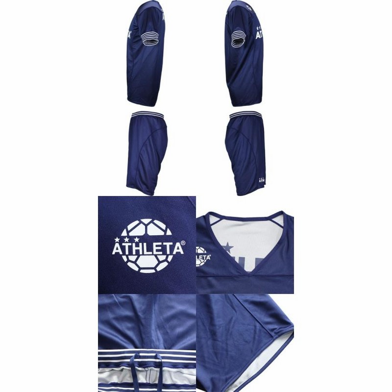 リバーシブルプラクティス上下セット 【ATHLETA|アスレタ