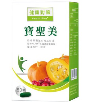 西德有機 寶聖美軟膠囊 50顆/盒 ***限時免運優惠中***