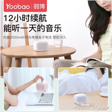 羽博音響插u盤音箱小音箱usb接口sd卡無線音樂播放器 雙11全館免運