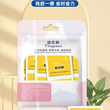 🎀免運🎀臺灣有貨🎀除膠神器家用去膠溼巾清除不乾膠粘膠汽車除去脫膠清潔劑人氣爆棚
