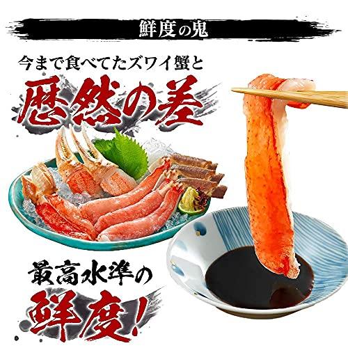 鮮度の鬼 お刺身OK カット 生 ずわいがに 特大 5Lサイズ 1kg ギフト プレゼント