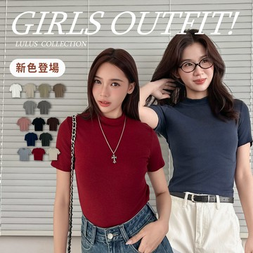 限時兩件498/修身好搭小立領上衣１４色【A01240501】