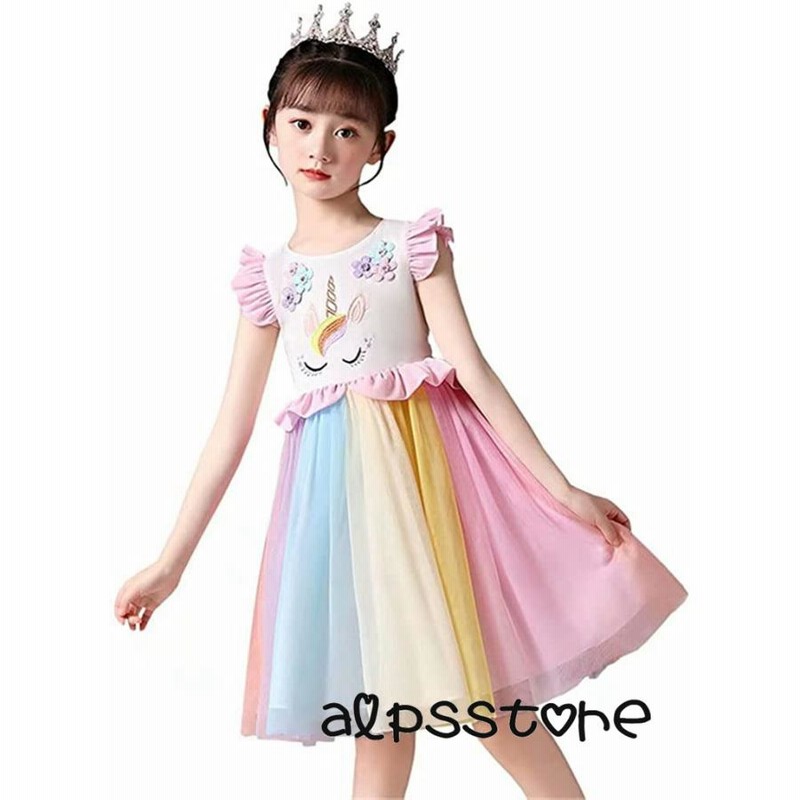 ディズニープリンセス ドレス リトルプリンセスルーム ディズニーコレクション アリエル 子供用プリンセスドレス ディズニーコスチューム販売店 リトル プリンセスルーム キッズガールズマーメイドプリンセスアリエルプリントaラインドレスサマーパーティー