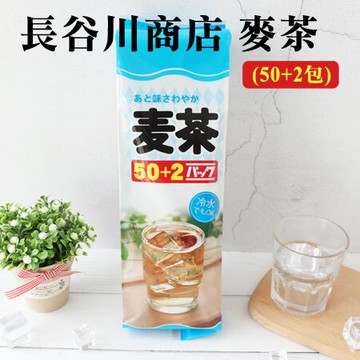 日本 長谷川商店 麥茶 (50+2包) 520g 茶飲 沖泡 沖泡飲品【N103768】
