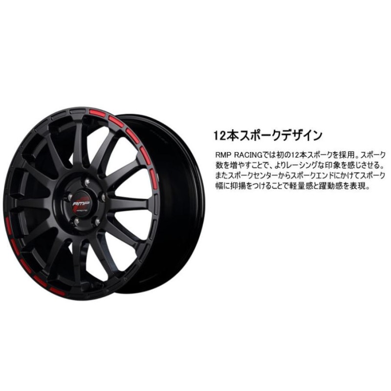 マルカサービス MID RMP RACING GR12 16インチ 6J インセット43 4穴 PCD 100 ホワイト/ストロボレッド ホイール  単品 1本 レーシング | LINEブランドカタログ