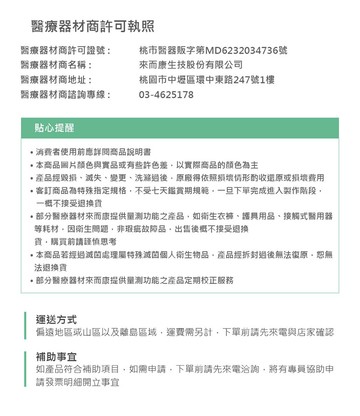 來而康 樂齡生活 平安電話擴音機 bc001 電話 家用 擴音機 聽筒 老人 擴音器 音量擴大 電話