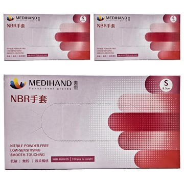 MEDIHAND 美恆 NBR手套 100入 無粉 低致敏 觸感柔滑  S  桃紅色  3盒