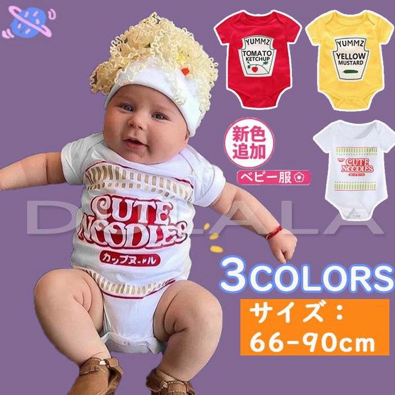 最安値に挑戦！ ロンパース オーバーオール 70 韓国ベビー服 kids