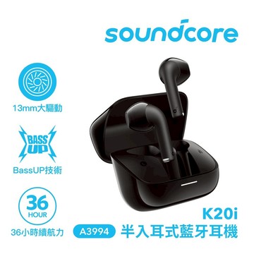 【Soundcore】k20i 半入耳式藍牙耳機-暗夜黑