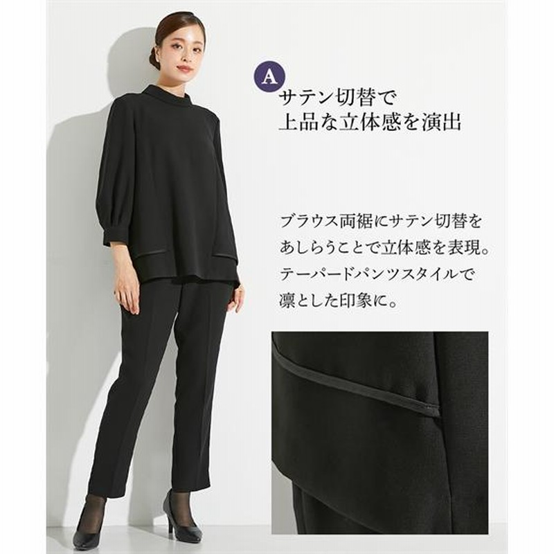 喪服 礼服 レディース 夏 夏用 ブラックフォーマル パンツスーツ