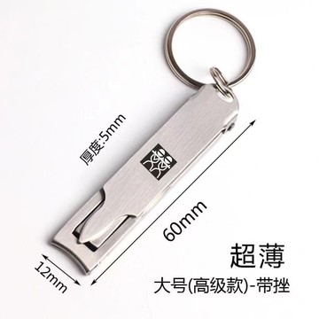 🔥臺灣出貨🔥【5659人收藏】德國指甲刀超薄便攜式折疊單個裝成人指甲剪鉗剪指刀