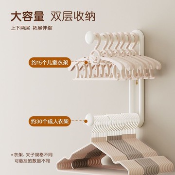 臺灣嚴選衣架收納神器免打孔家用壁掛式可伸縮收納架墻上衣架收納架子