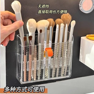 台灣現貨🔥浴室收納架 壁挂免打孔笔刷筒 分格置物架 收纳整理盒镜柜化妆刷收纳 卫生间透明镜柜壁挂 桌面口红化妆品收納盒