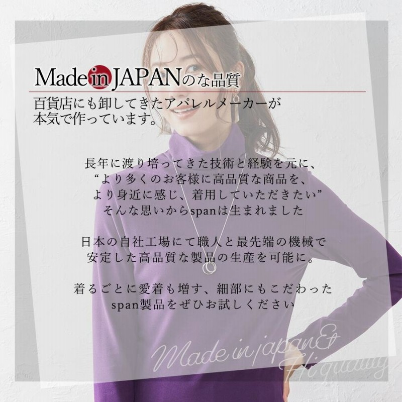 MIP ミップ 日本製 起毛 タートルネック レディース ハイネック 長袖 カットソー インナー あったか トップス Tシャツ 暖かい ファッション 楽天市場】MIP ミップ 日本製 起毛 タートルネック レディース