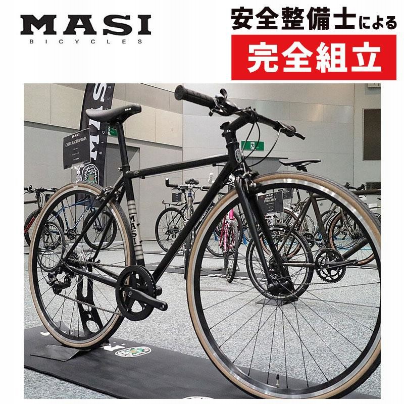 Masi CafeRacer UNO ロードバイク MTB クロスバイク 営業 - 自転車本体