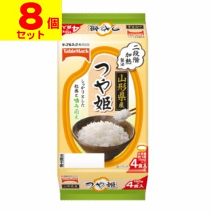 [テーブルマーク] たきたてご飯 山形県産つや姫 4食入 