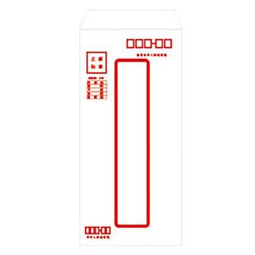 中式15K保密式信封/15K/直式/80P/25入/束