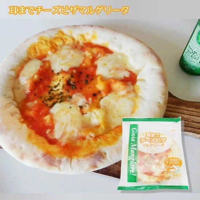  マルハニチロ） 耳までチーズピザ　マルゲリータ　 ２４５ｇ　１枚