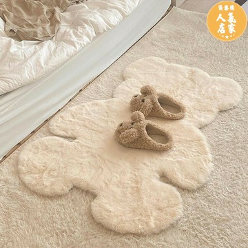 臥室床邊毯 ins可愛小熊地毯毛絨裝飾地毯臥室改造少女心網紅兒童房床邊毯子