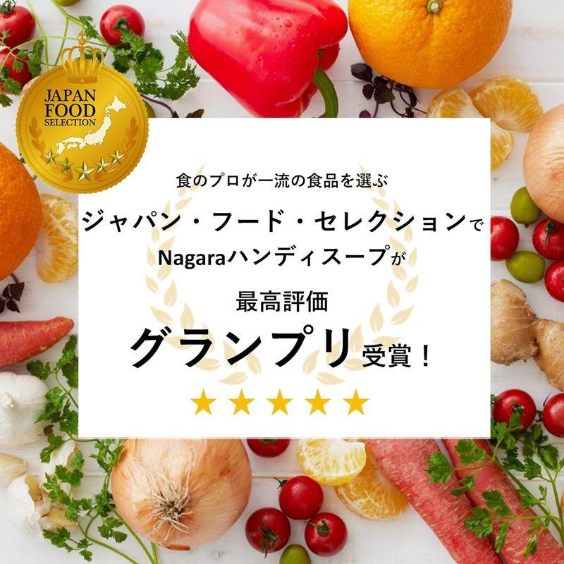 Nagara ハンディスープ 本格野菜スープ 詰め合わせ 化学調味料・保存料・着色料不使用 (3種6個セット)