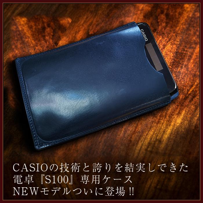 電卓ケース 本革 日本製 カシオプレミアム電卓 専用 ケース CASIO CALCULATOR S100 レザー  姫路オイルレザー  おしゃれ 大きい 会計士 経営 決算 分析 保護