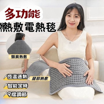 【台灣出貨】加熱墊 暖腳墊 家用加熱墊 小型暖身電熱毯理療墊 辦公室 遠紅外熱敷 冬天工作學習追劇必備  加絨發熱保暖