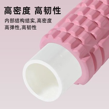 EVA瑜伽柱 空心泡沫軸普拉提瑜伽軸 瑜伽滾筒 肌肉放松軸33網格款